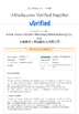 चीन Anhui Innovo Bochen Machinery Manufacturing Co., Ltd. प्रमाणपत्र